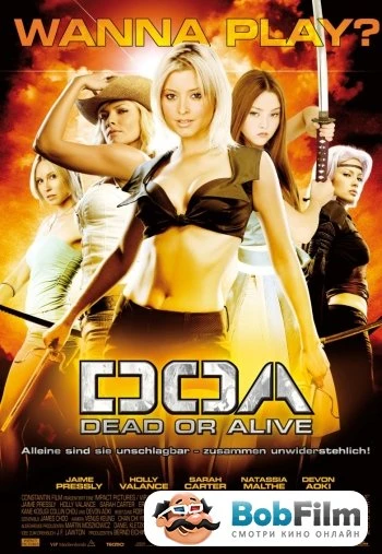 D O A Живым или мертвым 2006