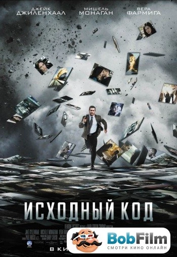 Исходный код 2011