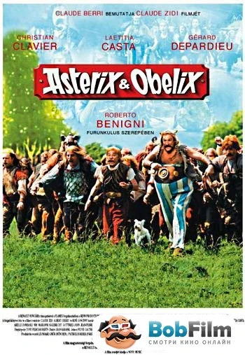 Астерикс и Обеликс против Цезаря 1999