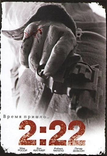 2 22 2008