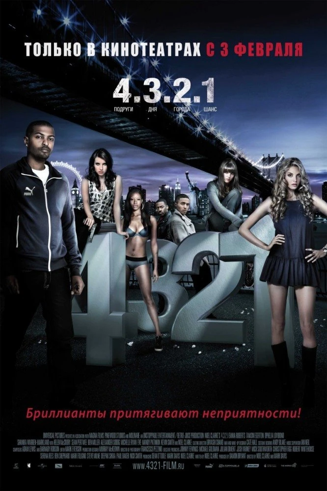 4.3.2.1 (2011)