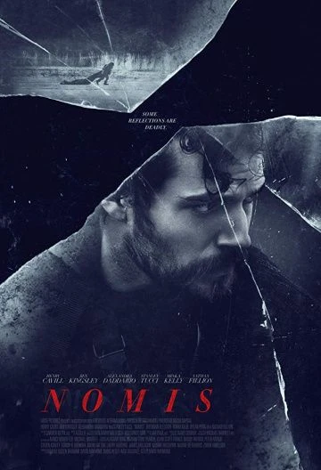 Номис (2019)