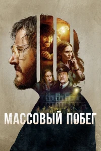 Легенда о Хэй (2019) 