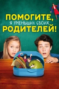 Клаус (2019) 