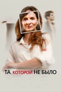 Дэн Содер: сын Гэри (2019) 