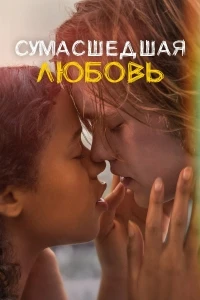 &quot;Вайолет Эвергарден: Когда-нибудь я пойму значение слова «любовь» &quot; (2018) 