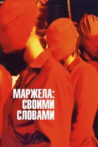 В плену у сакуры (2019) 