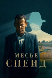 Лига справедливости Зака Снайдера: Черно-белая версия (2021) 