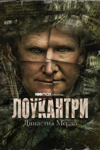 Лоукантри: Династия Мёрдо (1 сезон) 