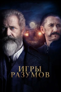 Для Самы (2019) 